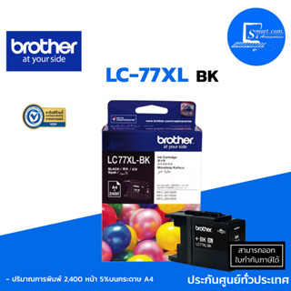 🔥ตลับหมึกอิงค์เจ็ท🔥 ✅Brother LC-77XL BK ใช้กับปริ้นเตอร์ Brother รุ่น MFC-J5910DW/MFC-J6710/MFC-J6910