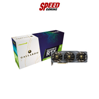 MANLI VGA CARD GEFORCE GALLARDO RTX3080TI (M3515+N612) 12GB GDDR6X / By Speed Gaming