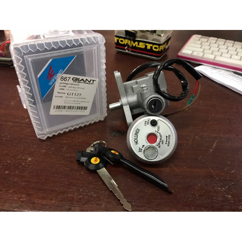 สวิทย์กุญแจ GT-125 ตรงรุ่น