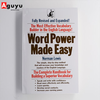 【หนังสือภาษาอังกฤษ】Word Power Made Easy:The Complete Handbook for Building a Superior Vocabulary by Norman Lewis