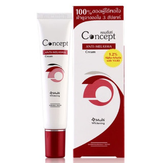 CONCEPT ANTI-MELASMA CREAM สูตรลดเลือนฝ้า กระ จุดด่างดำ