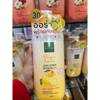 NEW 🌞โลชั่นบำรุงผิวกาย UVA/UVB【ผิวหอม  กระชับ กระจ่างใส】BODY LOTION SUN LOTION SPF30 PA+++ 450ML BABY BRIGHT ขนาด450ml