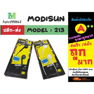 Mosidun รุ่น 213 หูฟังทรงกลม แจ๊ค3.5mm เสียงดีราคาถูก หูฟังมีสาย เสียงเพราะ พร้อมส่ง (310366)