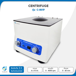 Centrifuge PRP รุ่น 801P เครื่องปั่นตกตะกอน ขนาด 6x10ML 4,000 RPM สำหรับงาน PRP