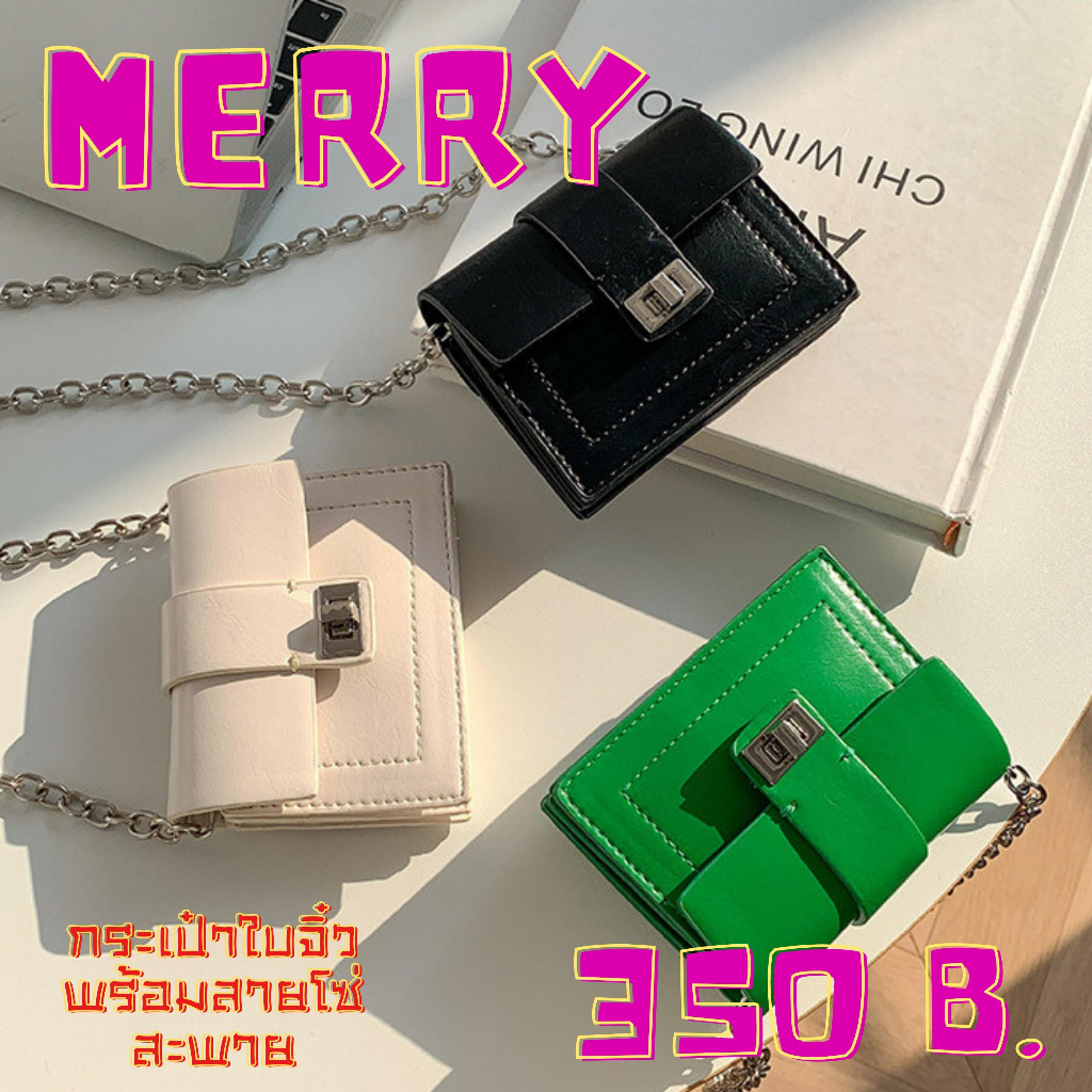 #กระเป๋าสตางค์ #กระเป๋าสตางค์หนัง #กระเป๋าสตางค์ใบสั้น #ของใช้แฟชั่น #ของใช้ผู้หญิง