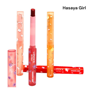 🌼No.HH1095 Hasaya Girl เซ็ทลิปสติก4แท่ง สีสวย เนื้อแมท Silk Matte 4 เฉดสี ชุ่มชื้น ติดทน พกพาง่าย🌼