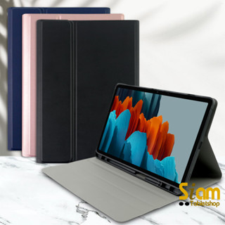 [ มีรางปากกา ] เคส สำหรับ Samsung Galaxy Tab S6 / Tab S6 Lite / Tab S7 11" / Tab S7 plus / Fe