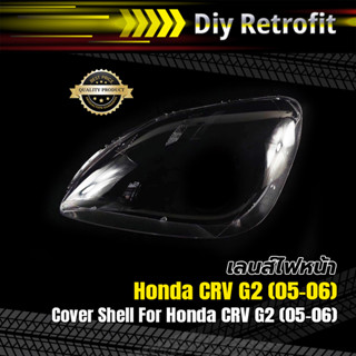 Cover Shell For Honda CRV G2 (05-06) เลนส์ไฟหน้า Honda CRV G2 (05-06)