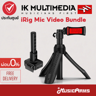 IK Multimedia iRig Mic Video Bundle ไมค์โครโฟน IK Multimedia ไมค์ไลฟ์สด iRig Mic Video Bundle ไมค์อัดเสียง Music Arms