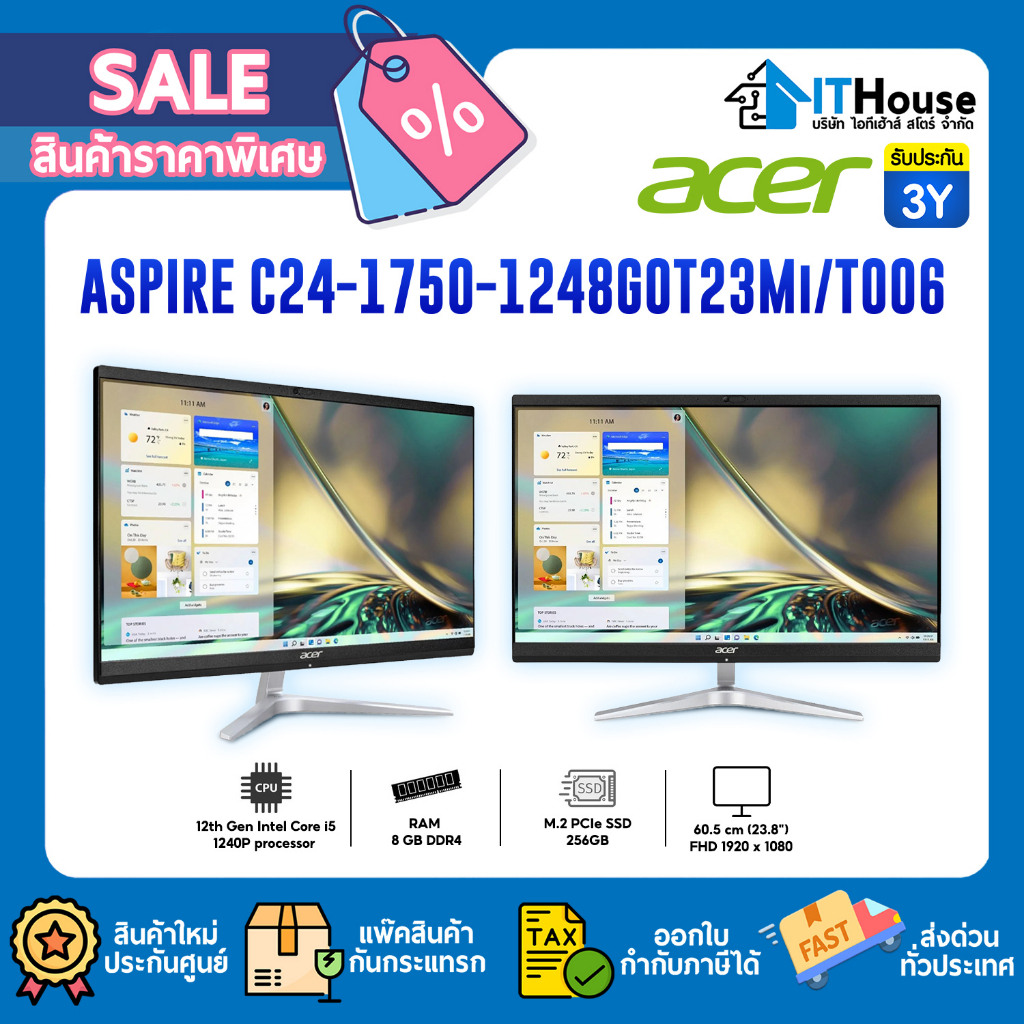 🔥ACER ASPIRE C24-1750-1248G0T23Mi/T006🔥All-in-One เดสท็อปตั้งโต๊ะ 🔰Intel Core i5-1240P🔰RAM 8 GB DDR4🔰SSD 256GB🔰WIN 11