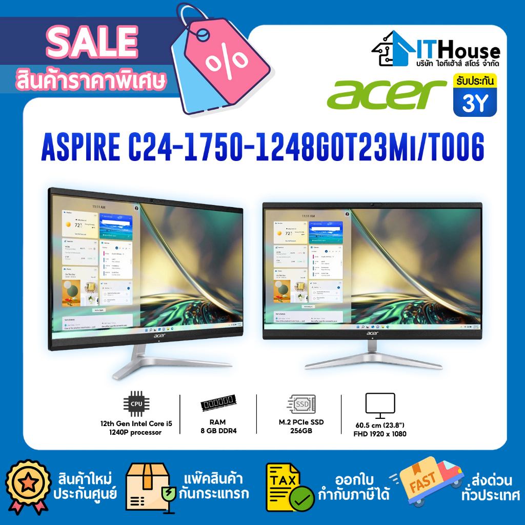 🔥ACER ASPIRE C24-1750-1248G0T23Mi/T006🔥All-in-One เดสท็อปตั้งโต๊ะ 🔰Intel Core i5-1240P🔰RAM 8 GB DDR4