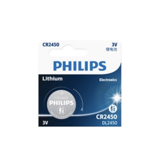 ถ่าน Philips CR2450 Lithium 3V จำนวน 1ก้อน ของใหม่ ของแท้