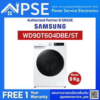 [Authorized Partner] SAMSUNG Drum/Dryer ซัมซุง เครื่องซักผ้าฝาหน้า และอบผ้า รุ่น WD90T604DBE/ST พร้อม AI Control 9/6 กก.