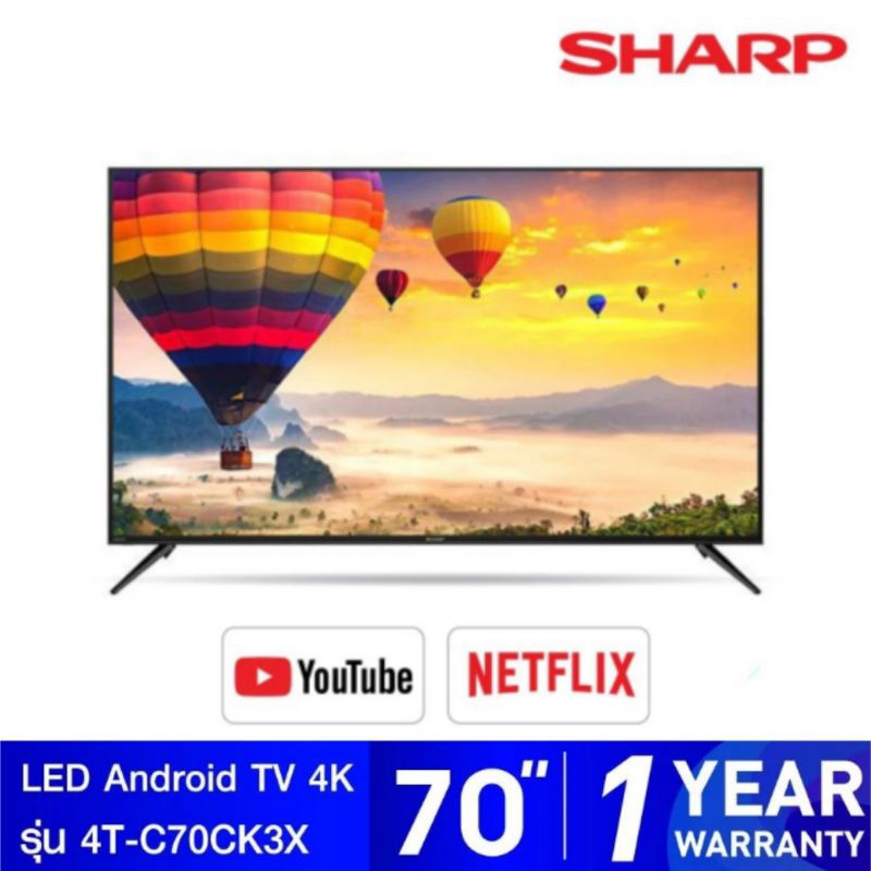 SHARP Android TV 4K UHD ขนาด 70 นิ้ว รุ่น 4T-C70CK3X ลดราคาดับร้อน เพียง 13,590 บาท