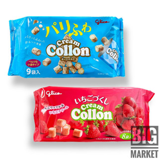 Cream Collon โคลลอนสอดไส้แน่นๆจากญี่ปุ่น