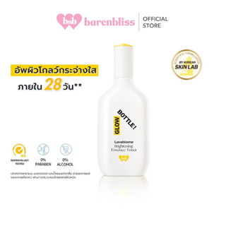 bnb barenbliss Glow Bottle! Lavabiome Brightening Essence Toner ไบรท์เทนนิ่ง เอสเซนส์ 100มล.