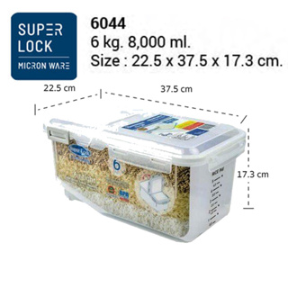 Superlock รุ่น 6044 กล่องใส่ข้าวสาร มีล้อเลื่อน รุ่น 6044 ความจุ 6 กก. ฝาเปิดได้ 2 ทาง ถอดฝาออกได้