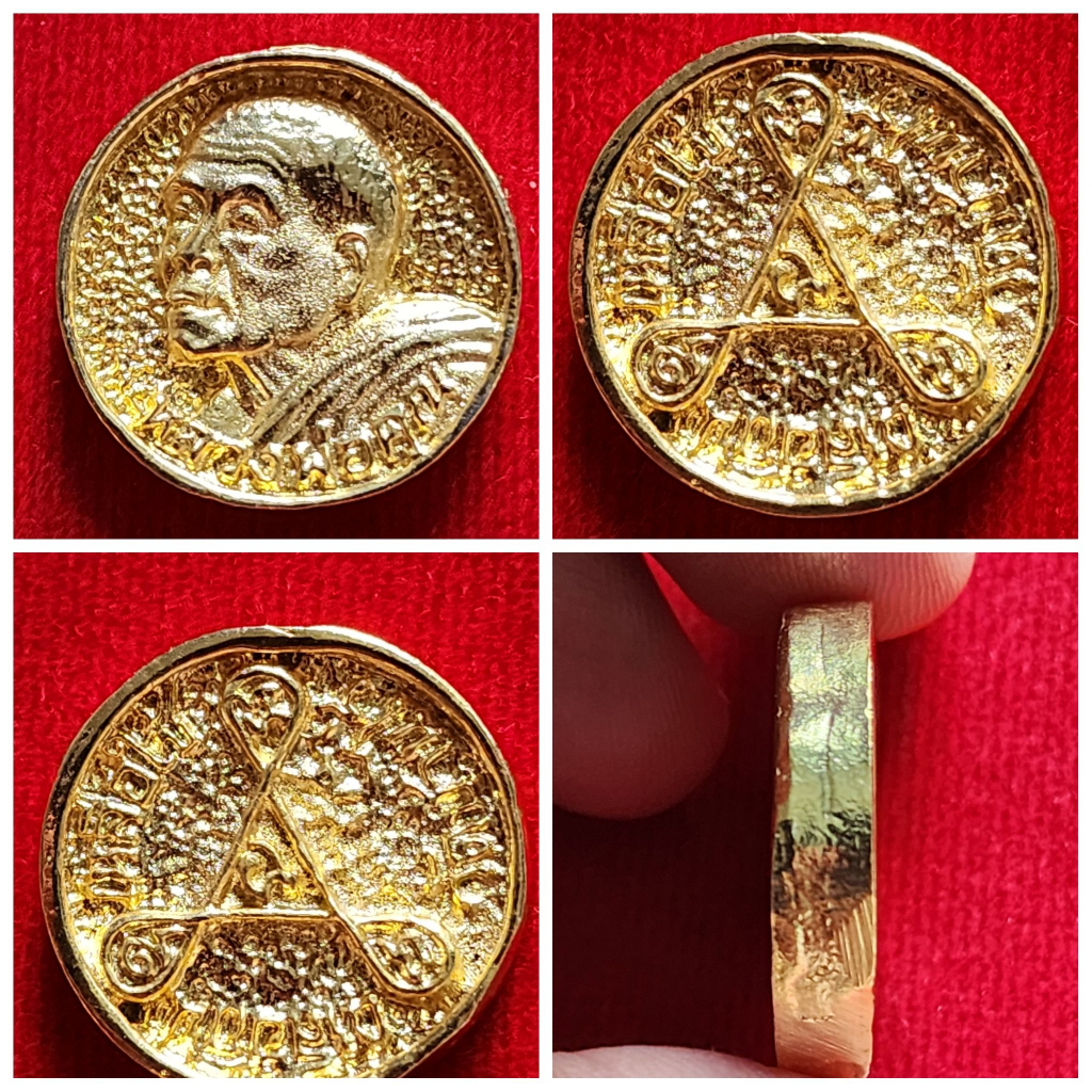 เหรียญหล่อหลวงพ่อคูณ ล้อแม็ก เนื้อทองเหลือง รุ่นเสาร์ ๕ คูณทวี เหลือกิน เหลือใช้ สภาพสวย ของแท้ หายาก