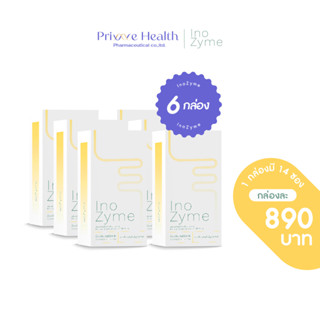 ุ[6 กล่อง] Inozyme อิโนโซม์ (ผลิตภัณฑ์เสริมอาหาร) กล่องละ 14 ซอง