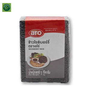ข้าวไรซ์เบอร์รี่ ตราเอโร่ บรรจุสูญญากาศ ขนาด 1 กก. คุณภาพระดับมืออาชีพ ข้าวเพื่อสุขภาพ RICEBERRY RICE