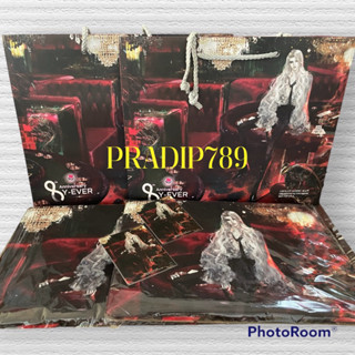 【PRADIP789】 ของพรีเมี่ยม Thriller Trainee เด็กฝึกระทึกขวัญ