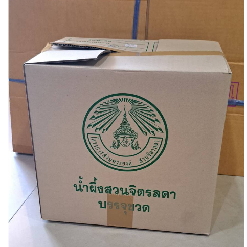 ลังมือสองสภาพดี ลังเบียร์ หนา 3 ชั้น ไม่เคยเปียกน้ำ คละลาย (ลังเบียร์ใบละ 3บาท)