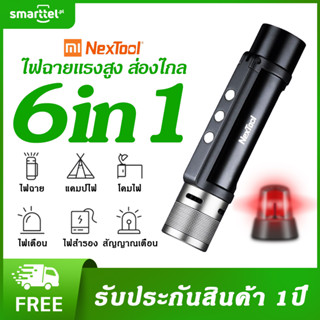 [อัพเกรดใหม่] NexTool ไฟฉาย ไฟฉายฉุกเฉิน ไฟฉายตั้งแคมป์ 6in1 LED Flashlight Ultra Bright Torch