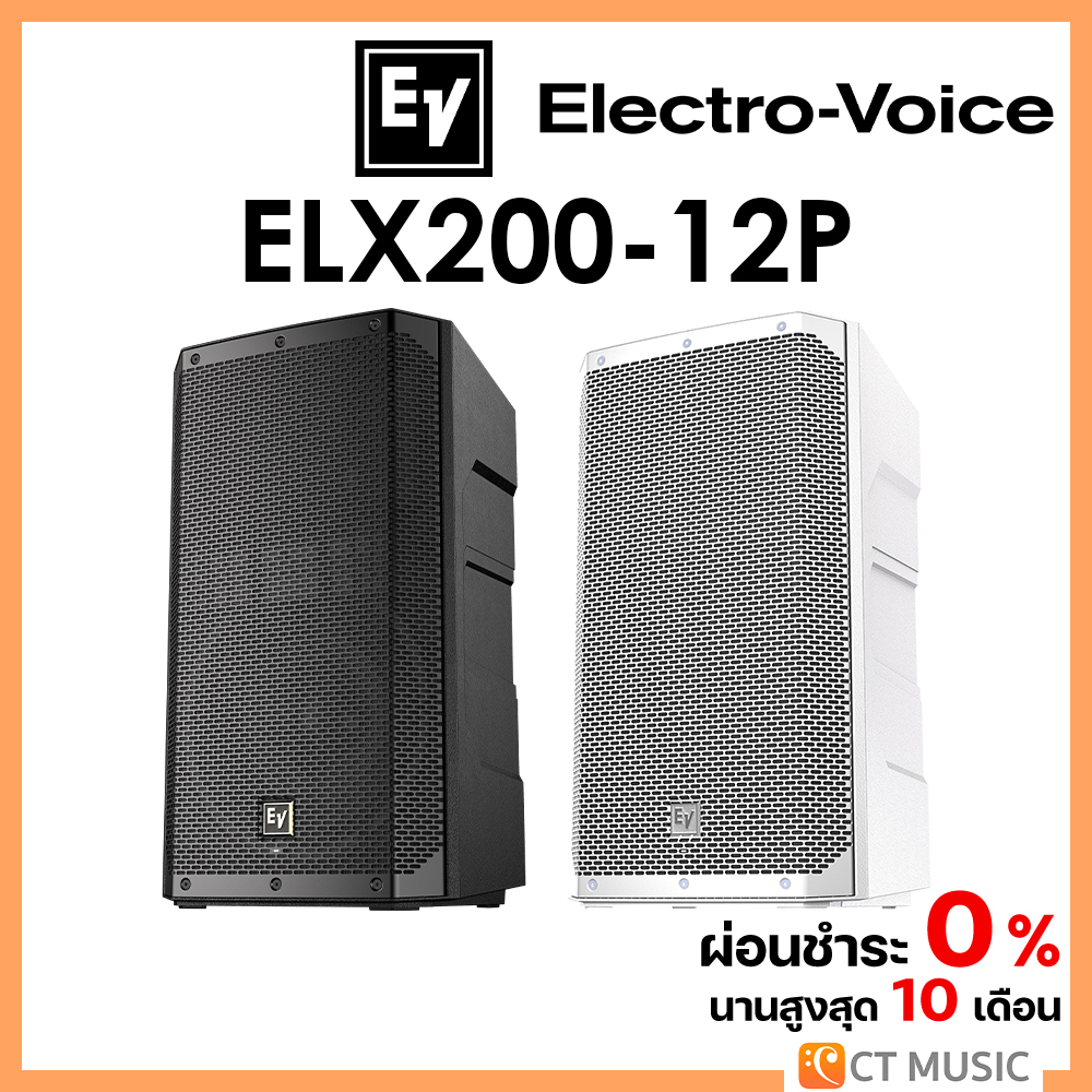 Electro-Voice ELX200-12P