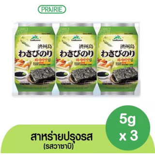 มี2รส Godbawee seaweed 5g.x3ชิ้น สาหร่ายรสกิมจิ สาหร่ายรสวาซาบิ นำเข้าจากเกาหลี🇰🇷