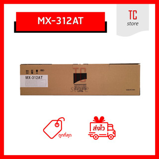 SHARP MX-312AT ผงหมึกเครื่องถ่ายเอกสาร ใช้สำหรับ AR-5731 / MX-M310N / MX-M314NV