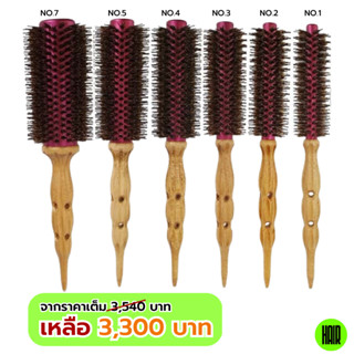 หวีไดร์ หวีแปรงกลม หวีขนหมูป่า หวีกลม หวีแปรง Dajuja made in korea สินค้าพร้อมส่งไม่ต้องรอพรี) HAIR