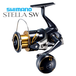 รอกสปิน Shimano Stella SW 2020 ของแท้ 100% มีประกัน