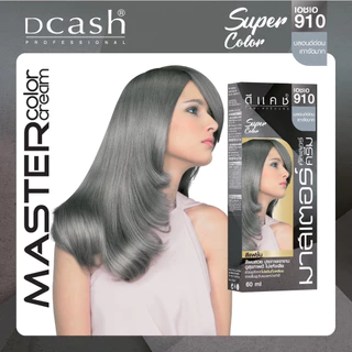 (ตัดฝา) สีผมดีแคช รุ่น มาสเตอร์ (โฉมใหม่ ) Dcash Master สีย้อมผม ครีมย้อมผม ยาย้อมผม (สีพร้อมไฮ) ขนาด 60 ml / 60 ml