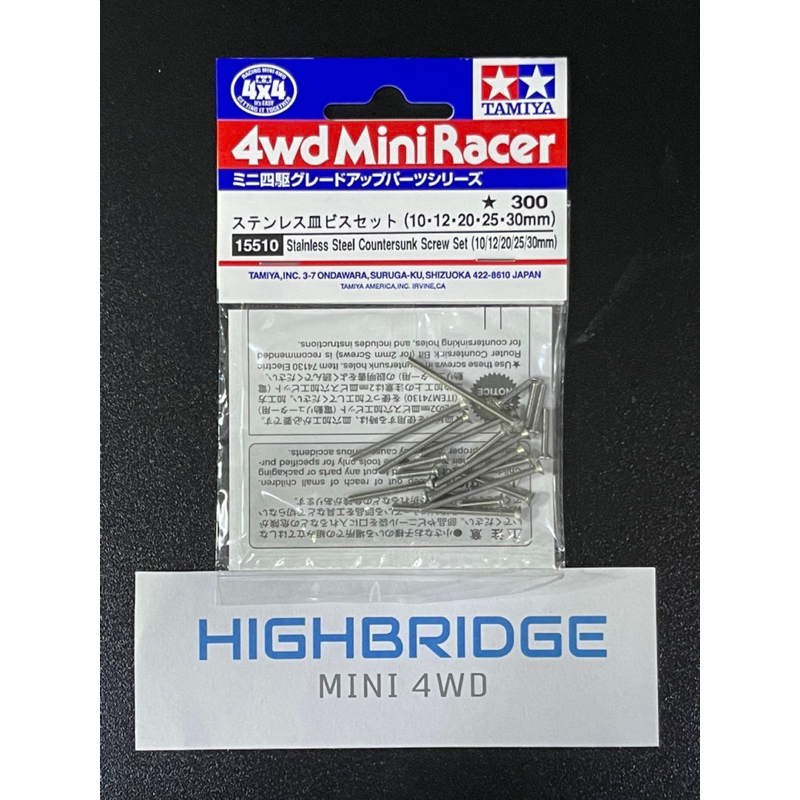 Tamiya 15510 Stainless Steel Countersunk Screw Set (10/12/20/25/30mm) น๊อตเตเปอร์ สแตนเลส