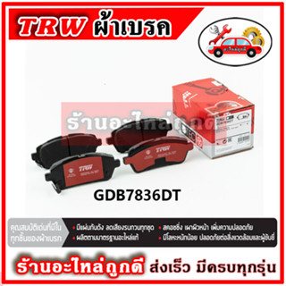 TRW ผ้าดิสเบรค ก้ามเบรค FORD FIESTA  1.4L, 1.5L, 1.6L ปี 10-18