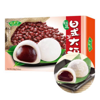 Bamboo house red bean mochi 210g. โมจิถั่วแดง ขนมนำเข้าจากไต้หวัน 🇹🇼