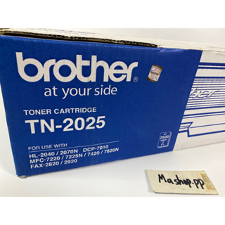 หมึกบราเดอร์ brother TN-2025 ตลับผงหมึก(โทนเนอร์) ใช้กับ HL-2040/2070N DCP-7010 MFC-7220/7225N/7420/7820N FAX-2820/2920