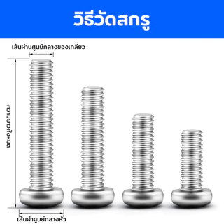 สกรูหัวแฉก น็อต น็อต สกรู แหวนรอง ชุดสกรูเกลียวปล่อย M3 M4 M5 M6น็อตตัวผู้ น็อตตัวเมีย แหวนรอง พร้อมกล่องพลาสติกแบ่งช่อง