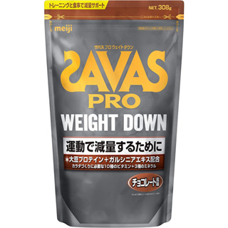 Meiji Zavas Pro Weight Down (โปรตีนถั่วเหลือง + กัมพูชา ) รสช็อกโกแลต 308 กรัม