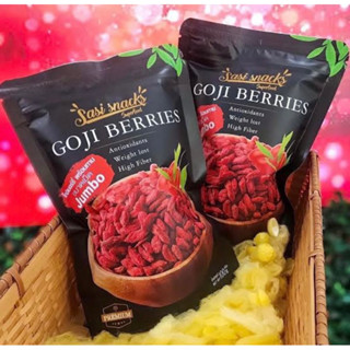 sasi snack goji berries 100g. โกจิเบอรี่อบแห้ง พร้อมทาน