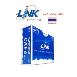 LINK CAT 6 UTP, PE OUTDOOR w/Cross Filler, 23 AWG (Double Jacket) US-9106OUT-1