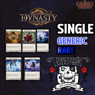 Generic | Rare| DYN | Flesh and Blood TCG Single | การ์ดแรร์ระดับ R ขายแยกใบ