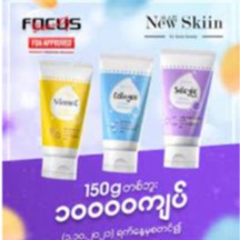 NEW SKIN FOAM CLEANSER 150G 139B