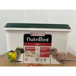 Nutribird A21 แบ่งขาย ใส่ถ้วย 200g 500g