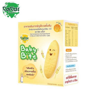 Doso baby bite 50g. โดโซะ เบบี้ไบท์ ข้าวญี่ปุ่นอบกรอบรสดั้งเดิม