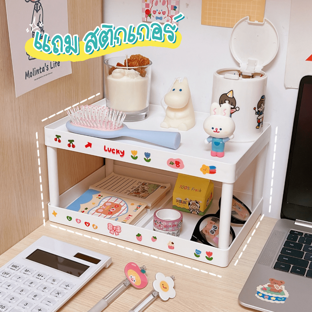 DEMA แถมฟรีสติ๊กเกอร์ ชั้นหนังสือ ชั้นวางของ เก็บอุปกรณ์เครื่องเขียน เก็บเครื่องสำอาง