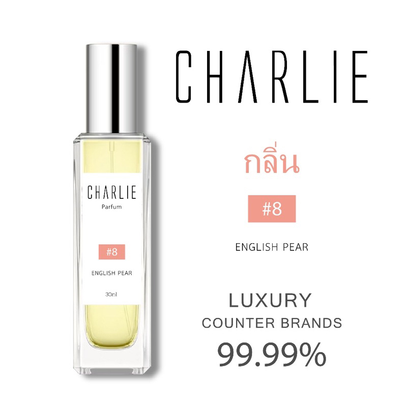 น้ำหอม Jo Malone English Pear & Freesia Cologne