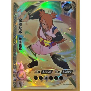 [การ์ดนารูโตะลิขสิทธิ์แท้ Kayou Pierrot China] Naruto Collectible Card Game ระดับ SSR Foil (Vol. 3)