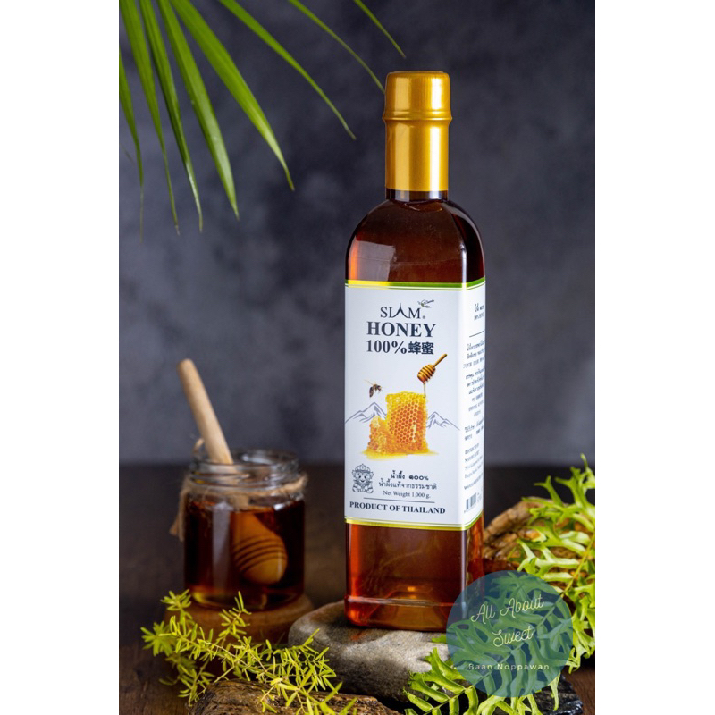 Promotion 🎉 🐝 น้ำผึ้งธรรมชาติแท้ 100%  🐝SIAM BEE SECRET🍯ขนาดบรรจุ 235g, 500g, 1,000 g