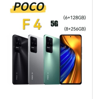 Xiaomi POCO  F3  5G​  (6+128GB)/F4 พร้อมส่ง​ ​เครื่องใหม่ซีลกล่อง